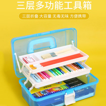 Primary school students transparent art students toolbox storage box Suitcase special multi-functional painting plastic painting box