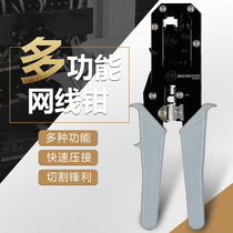 German quality network Crystal Head crimping pliers crimping pliers wire hand stripping pliers net wire pliers professional terminal