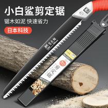 Saw tree Saw Tree Saw Wood artifact Long Folding Saw Outdoor Gardening Tree Repair Woodworking Saw Household Small Handheld