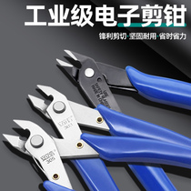 Mini diagonal pliers for electrician industrial grade oblique nose pliers small blue pliers partial pliers cutter wisher wisher pliers