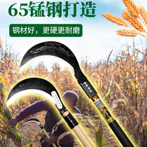 Sharp manganese steel sickle cutting grass knife agricultural outdoor long handle full steel bending knife fishing home weeding hole small water grass chop