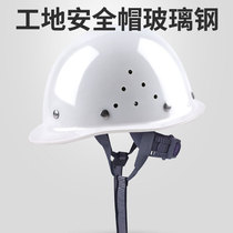 Protective Thickening Work Safety Helmet Site Helmet Mens National Standard Steel Armor Summer Advanced Construction Lead Hat