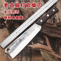 Outdoor machete knife sickle sickle agricultural mowing cutter special steel cleaver with special steel cleaver big hand forged and hammeded with axe