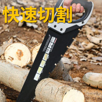 Outdoor woodworking saw household small handheld saw tree knife saw wood artifact fine tooth hacksaw hand handle large