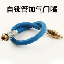 Car air pump transfer head tire air nozzle American valve core sealed all copper outer wire fast discharge valve tool