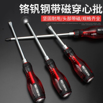 Impact screwdriver through the heart can knock screwdriver flat cross multi-function large extended screwdriver bump head