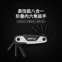 German quality inner six-angle wrench set screwdriver hexagonal key Single tool hexagonal angle repair electric vehicle special
