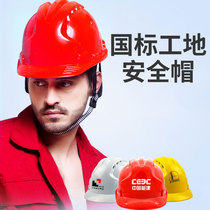 Protective light thickened work safety helmet Site helmet Male National Label Steel helmet Summer Advanced Construction Cheng Female