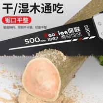 Folding saw knife saw household small hand saw wood artifact fine tooth woodworking saw tree tool book according to Wood drama