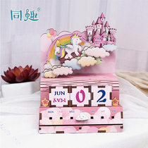 Creative cute desktop wooden diy calendar ornaments 2021 with fun happy Castle ins Wind desktop small desk calendar