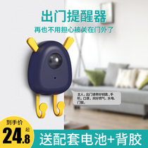 Outdoor reminder smart voice prompts the artifact that the elderly shut the door and window and do not forget the key induction broadcaster