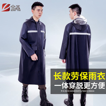 One summer adult poncho reflective coat conjoined single male raincoat long full body fashion riot rain suit