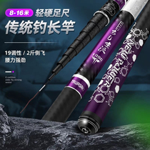 Japan imported 8 9 10 11 12 13 meters traditional fishing long rod fishing rod Ultra Light super hard 19 adjustment nest gun rod