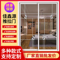 Customized kitchen door balcony living room sliding door sliding door hollow door double-layer tempered titanium magnesium alloy glass partition door
