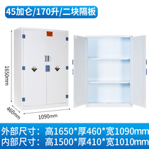 Laboratory pp drug cabinet 45 forty-five gallons corrosion-resistant acid and alkali chemicals Reagent cabinet Safety cabinet Vessel cabinet