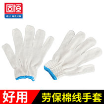 Labor protection gloves cotton thread gloves work thickened nylon gloves white yarn gloves wear-resistant Labor thread gloves