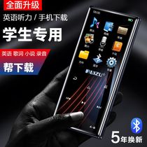 Rui Zu D29 mp3 small walkman student English mp4 full screen to read the novel touch screen Bluetooth student