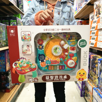 Childrens baby puzzle game table Two-in-one multi-function piano knocking small train early learning table toddler toy
