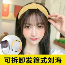 Wig with hairband air bangs Korean version Qi bangs with pressure hair wig female natural invisible headband fake head curtain