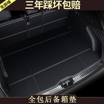 Changan Gravity UNI-T Trunk Pad Special unik New Full Enclosed Trunk Pad 2021 Car Mat