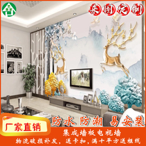 Bamboo Wood integrated wallboard fiber TV background wall parapet wall quick board 3D5D custom living room sofa porch mural