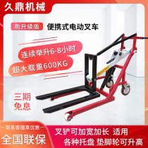 Jiuding portable electric forklift Hydraulic lifting car Half-ton small crank truck truck Manual push-up car