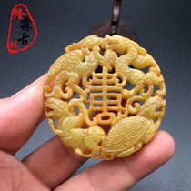High ancient jade pieces imitate Ming and Qing antique jade Antique old Xiuyu pendant Jade Bi old objects Four spirits and animals to ward off evil spirits
