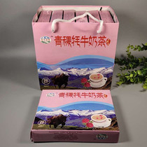 Tibet yak milk tea Holy Land Imperial grass yak milk tea Tibet specialty gift box 2 boxes