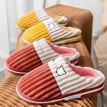 Cotton slippers womens autumn and winter 2021 new indoor home lovers cute thick bottom hair drag home men winter