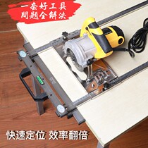 Portable saw cutting board artifact cutting machine high precision woodworking new marble machine bottom plate multi-function power tool