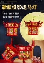 Mid-Autumn Festival Lantern Handmade diy Paper Lantern Kindergarten Childrens Making Material Portable Lantern