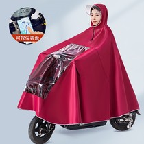 Riding electric motorcycle small battery bicycle raincoat long full body single double increase men and women rainstorm poncho