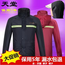 Big brim raincoat rain pants set electric car motorcycle double layer thick poncho mens and womens split raincoat