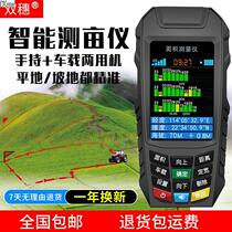 Acre High precision GPS Land Area Measurement Instrument Locomotive Locomotive Locomotive Locomotive Locomotive Locomotive