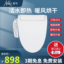 Japan smart toilet cover Automatic household instant toilet cover flush electric heating UV type seat ring