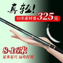 Matsuzaki imported carbon fishing rod 10 meters 13 meters super hard ultra-light long pole traditional hand Rod 12 meters gun rod