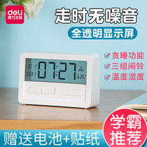 Deli electronic alarm clock students special wake-up artifact children boys and girls small alarm bedside clock powerful wake-up