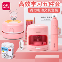 Deli electric stationery set gift box Childrens primary school students first grade school supplies set Junior high school students stationery gift bag Automatic pencil sharpener electric eraser desktop vacuum cleaner three-piece set