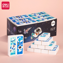 Deli eraser no crumbs Creative cartoon cute childrens eraser sassafras artifact 4b like pen rub 2 than like leather brick without leaving a trace of primary school students special school supplies Sketch exam homework like leather