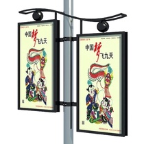 Customized flagpole Road flag Billboard street light pole blister five-star red flag metal billboard hanging Chinese flag
