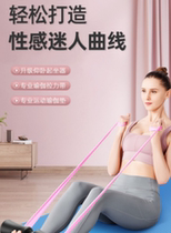 Sit-up assist pull rope universal tension device fitness equipment abdominal family thin belly artifact summer