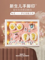 Baby year-old souvenir creative one-year-old footprints Handprint Baby Ox year newborn souvenir Baby full moon