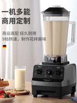 Cooking Machine multifunctional household wet and dry nutrition grinding powder wall breaking Machine juice mixing sand ice machine breakfast kitchen