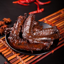 Hunan specialty Changsha Changde sauce Plate duck wings air-dried fragrance special spicy marinated duck meat snacks snack lock fresh bag