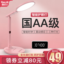 Table lamp learning special eye protection desk primary school dormitory bedside charging bedroom girl heart anti-myopia reading lamp