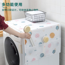 Refrigerator top cover cloth washing machine dust cover drum anti dust cloth microwave oven Net red Universal single double door cover towel