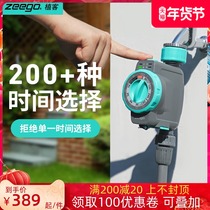 zeego Plant Guest 7020 Automatic Watering artifact Outdoor Spray Rain Sprinkler Intelligent Spray Irrigation Controller