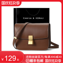 Small ck2021 new womens bag summer fashion small square bag shoulder crossbody Joker Net red tofu bag box tide