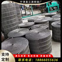 Reflow soldering B- type mesh belt chocolate-coated stainless steel B- type mesh belt pizza oven shaped conveyor belt
