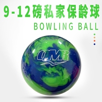 New bowling dark blue special orange bowling supplies high-quality public ball private bowling alley